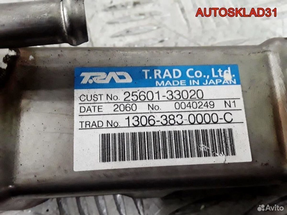 Радиатор EGR Toyota Corolla E12 1ND-TV 2560133020 - АвтоСклад31.рф - авторазборка контрактные б/у запчасти в г. Белгород