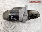 Стартер Subaru Impreza G11 2,0 EJ20 23300AA450 - АвтоСклад31.рф - авторазборка контрактные б/у запчасти в г. Белгород
