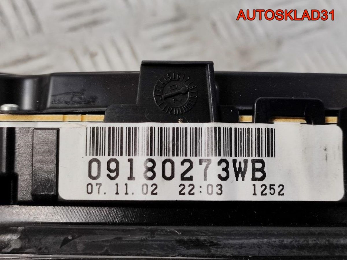 Панель приборов Opel Vectra C 2.2 Z22SE 09180273 - АвтоСклад31.рф - авторазборка контрактные б/у запчасти в г. Белгород