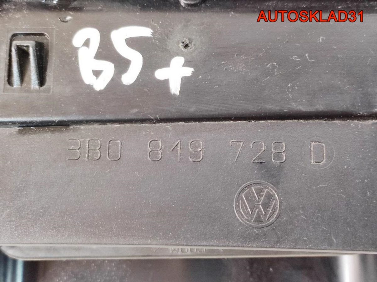 Дефлектор воздушный VW Passat B5 3B0819728D - АвтоСклад31.рф - авторазборка контрактные б/у запчасти в г. Белгород