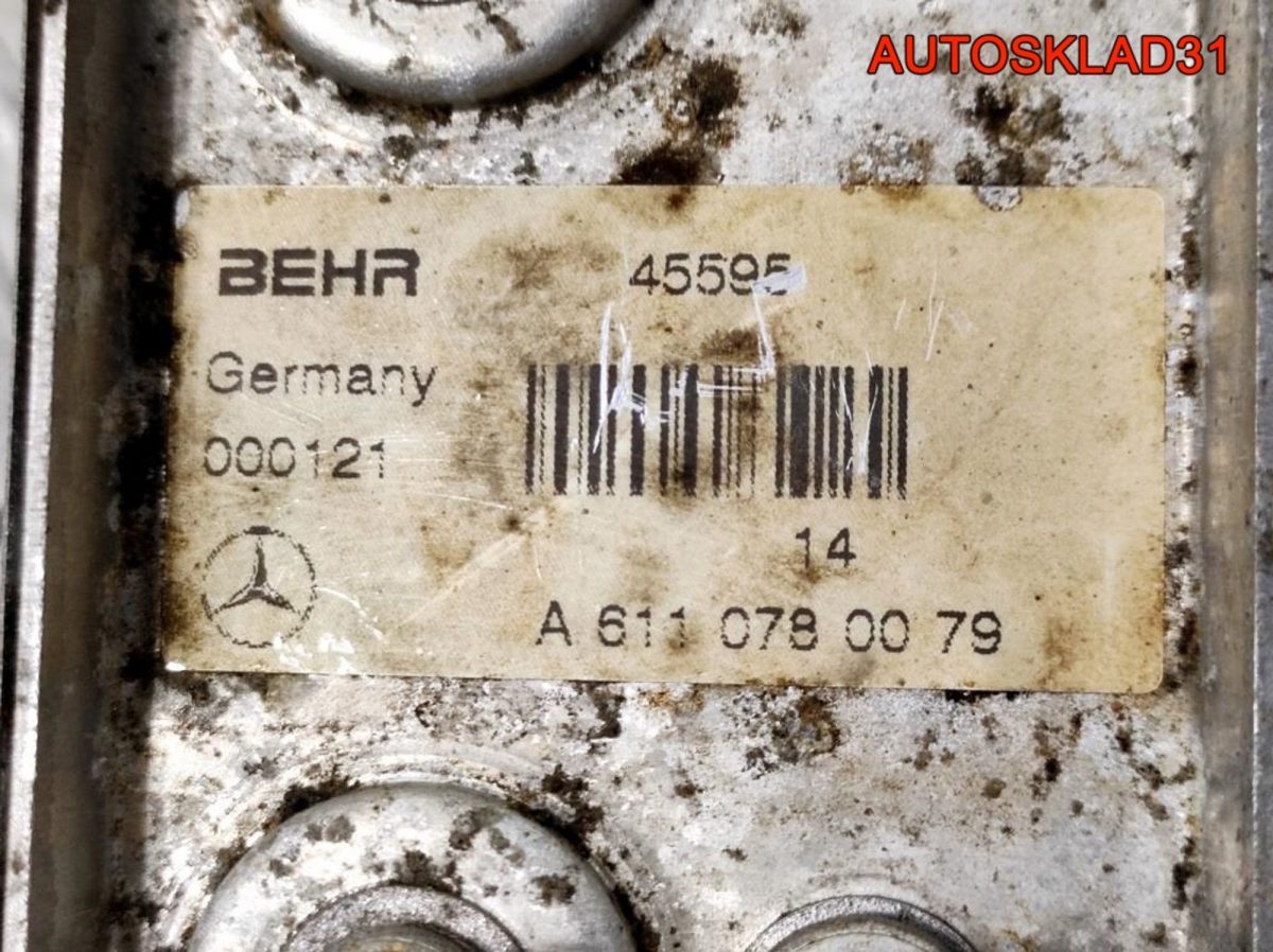 Теплообменник Mercedes Benz W202 A6110780079 - АвтоСклад31.рф - авторазборка контрактные б/у запчасти в г. Белгород
