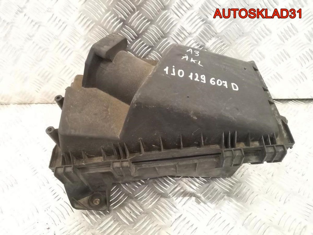 Корпус воздушного фильтра VW Golf 4 1J0129607D - АвтоСклад31.рф - авторазборка контрактные б/у запчасти в г. Белгород