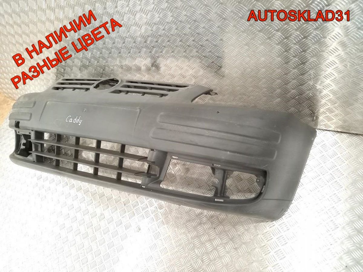 Бампер передний Volkswagen Caddy 3 2K0807217 - АвтоСклад31.рф - авторазборка контрактные б/у запчасти в г. Белгород