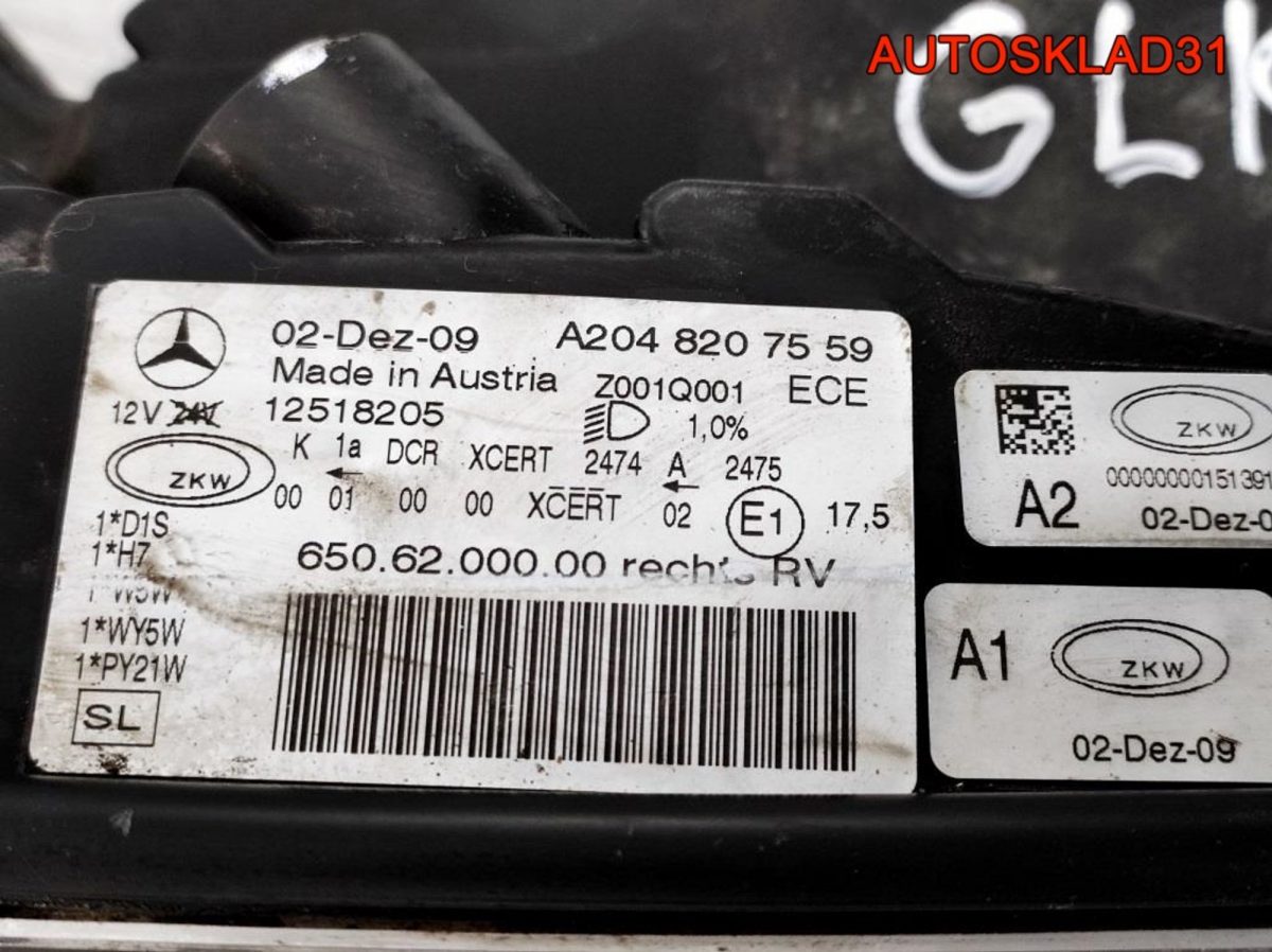 Фара правая Mercedes Benz GLK X204 A2048207559 - АвтоСклад31.рф - авторазборка контрактные б/у запчасти в г. Белгород