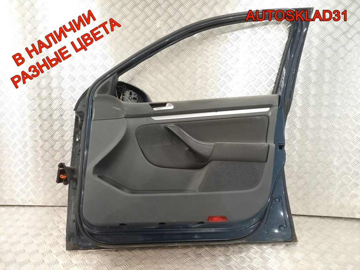 Дверь передняя правая VW Golf 5 1K5831106F Combi - АвтоСклад31.рф - авторазборка контрактные б/у запчасти в г. Белгород