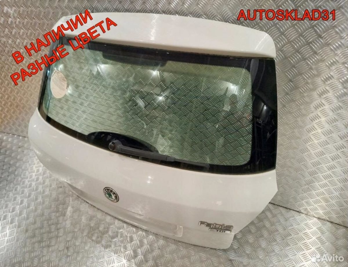 Дверь багажника со стеклом Skoda Fabia 5J6827025C - АвтоСклад31.рф - авторазборка контрактные б/у запчасти в г. Белгород