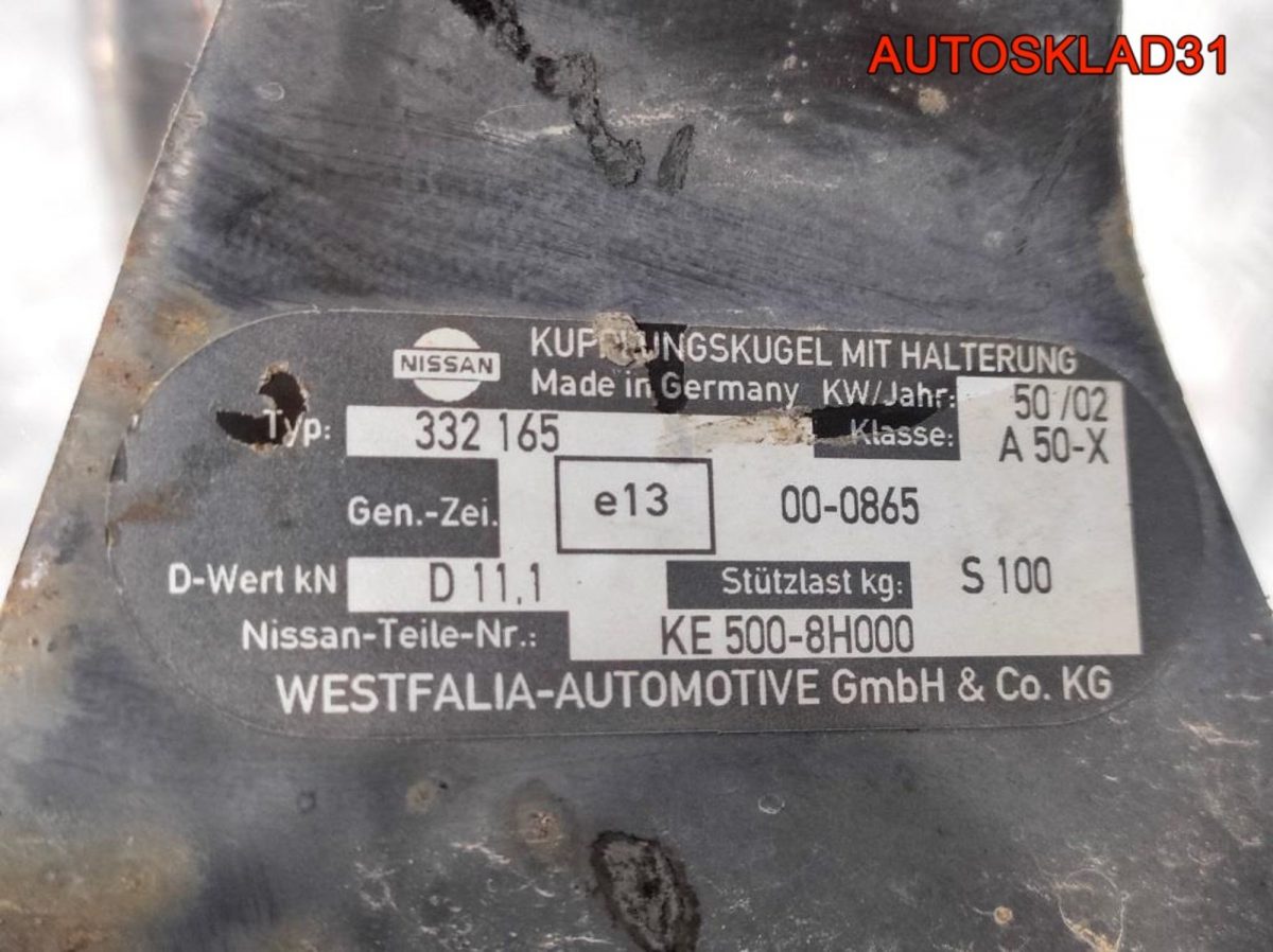 Фаркоп Nissan X-Trail T30 KE5008H000 - АвтоСклад31.рф - авторазборка контрактные б/у запчасти в г. Белгород