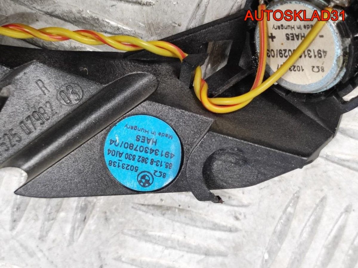 Динамики высокочастотный BMW E39 65138362530 - АвтоСклад31.рф - авторазборка контрактные б/у запчасти в г. Белгород