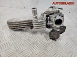 Радиатор EGR 1,9 AVQ VW Touran 03G131063B - АвтоСклад31.рф - авторазборка контрактные б/у запчасти в г. Белгород