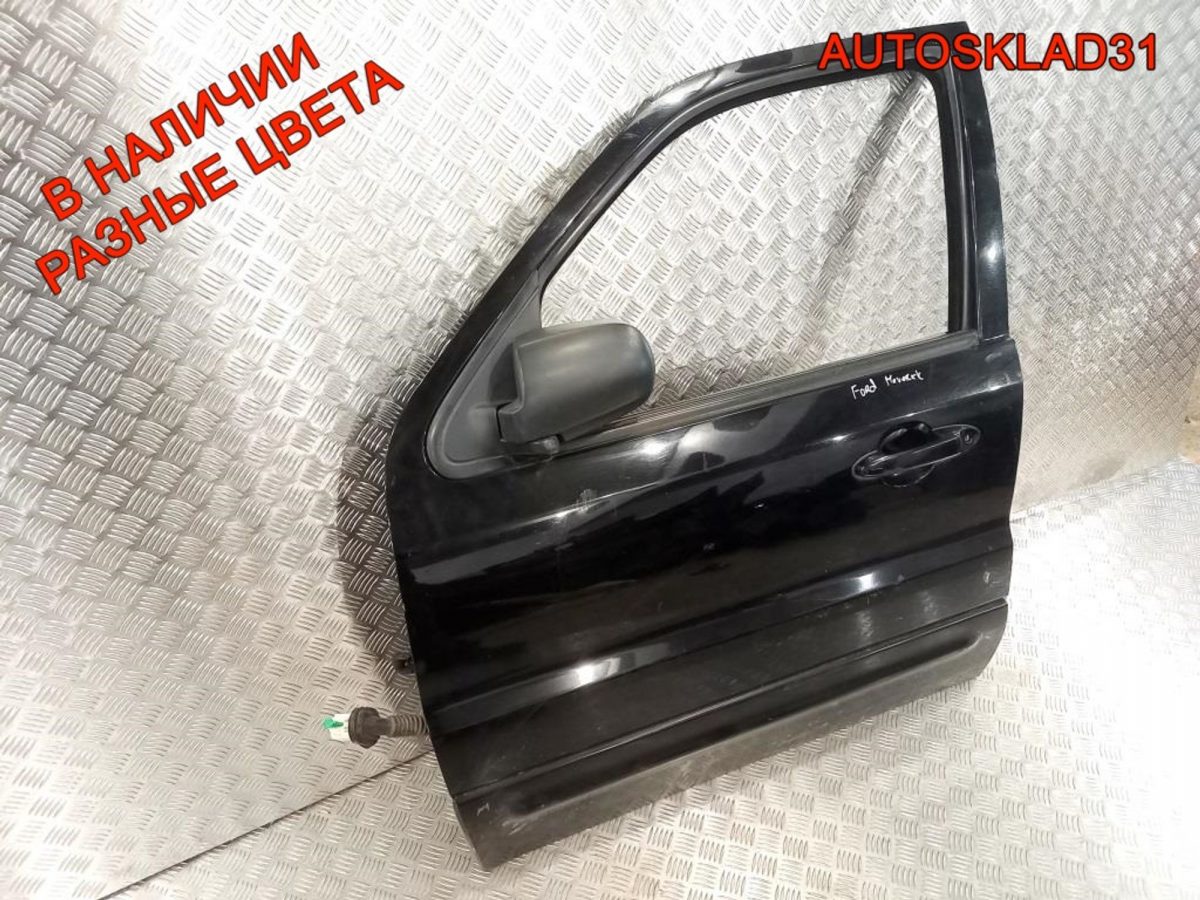 Дверь передняя левая Ford Maverick 2 - АвтоСклад31.рф - авторазборка контрактные б/у запчасти в г. Белгород