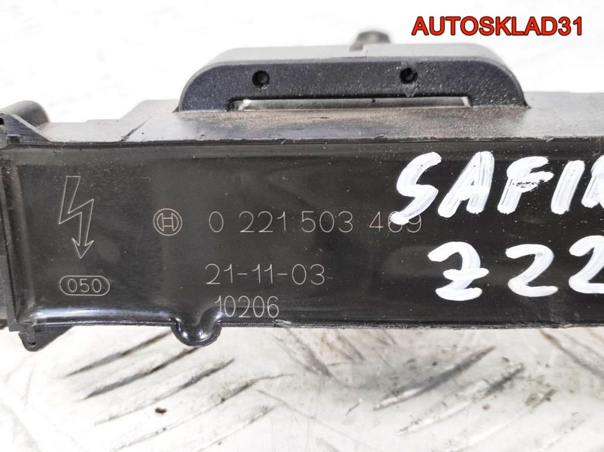 Катушка зажигания Opel Vectra C Z22YH 0221503469 - АвтоСклад31.рф - авторазборка контрактные б/у запчасти в г. Белгород