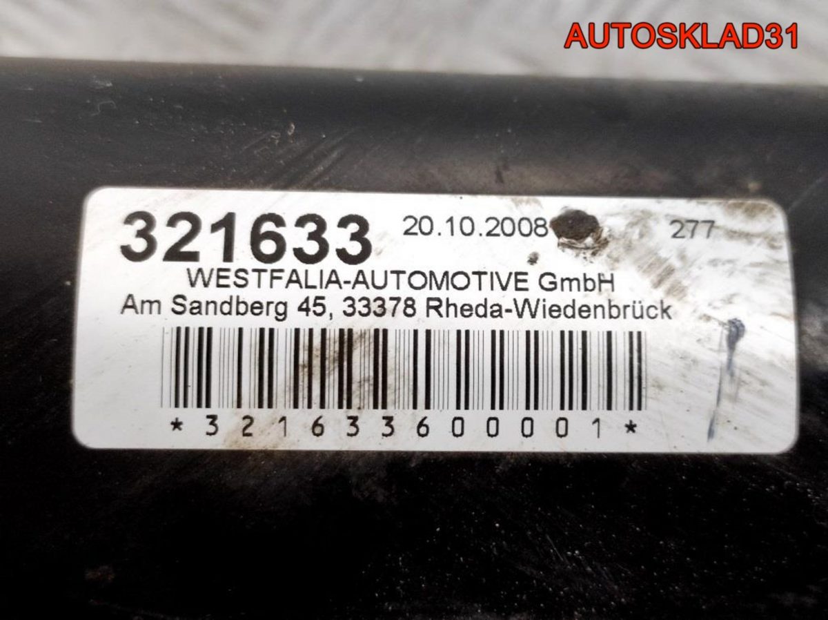 Фаркоп Vоlkswаgеn Раssаt B5+ 3B0092101D Универсал - АвтоСклад31.рф - авторазборка контрактные б/у запчасти в г. Белгород