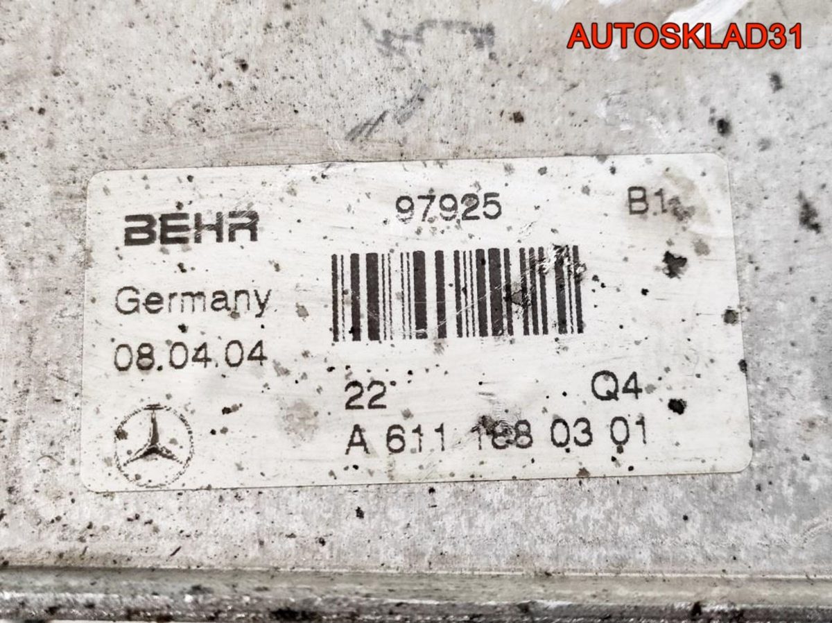 Теплообменник Mercedes W203 2,2 CDI A6111880301 - АвтоСклад31.рф - авторазборка контрактные б/у запчасти в г. Белгород