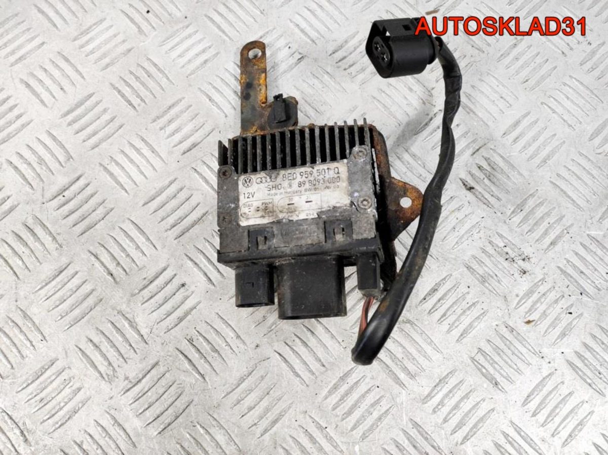 Блок управления вентилятором Audi A4 B7 8E0959501Q - АвтоСклад31.рф - авторазборка контрактные б/у запчасти в г. Белгород