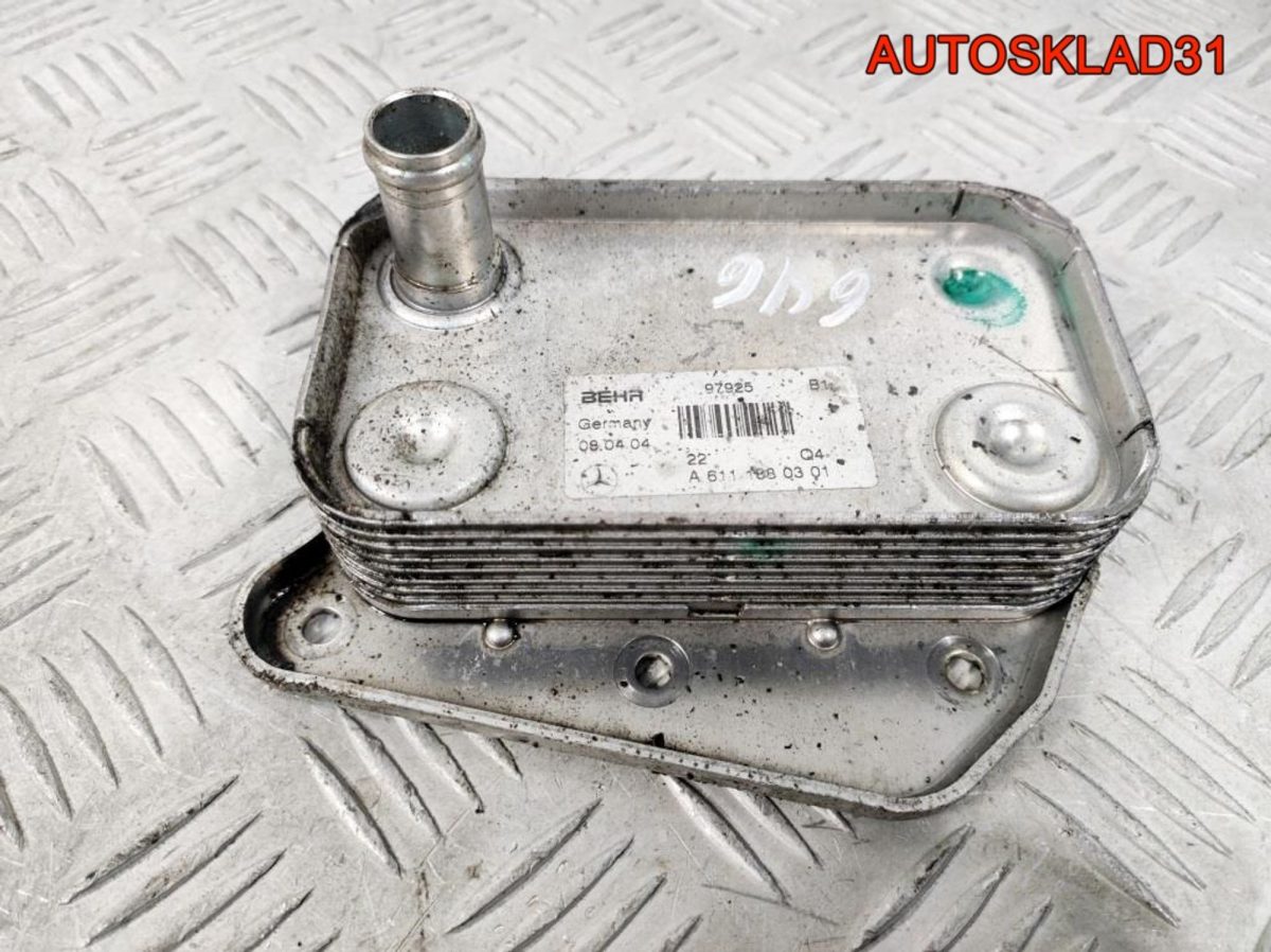 Теплообменник Mercedes W203 2,2 CDI A6111880301 - АвтоСклад31.рф - авторазборка контрактные б/у запчасти в г. Белгород