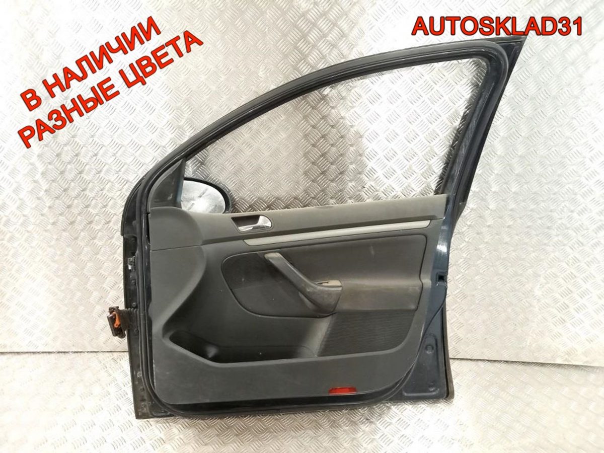Дверь передняя правая Голая VW Golf 5 Хетчбэк - АвтоСклад31.рф - авторазборка контрактные б/у запчасти в г. Белгород