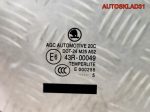Стекло двери переднее правое Skoda Roomster - АвтоСклад31.рф - авторазборка контрактные б/у запчасти в г. Белгород