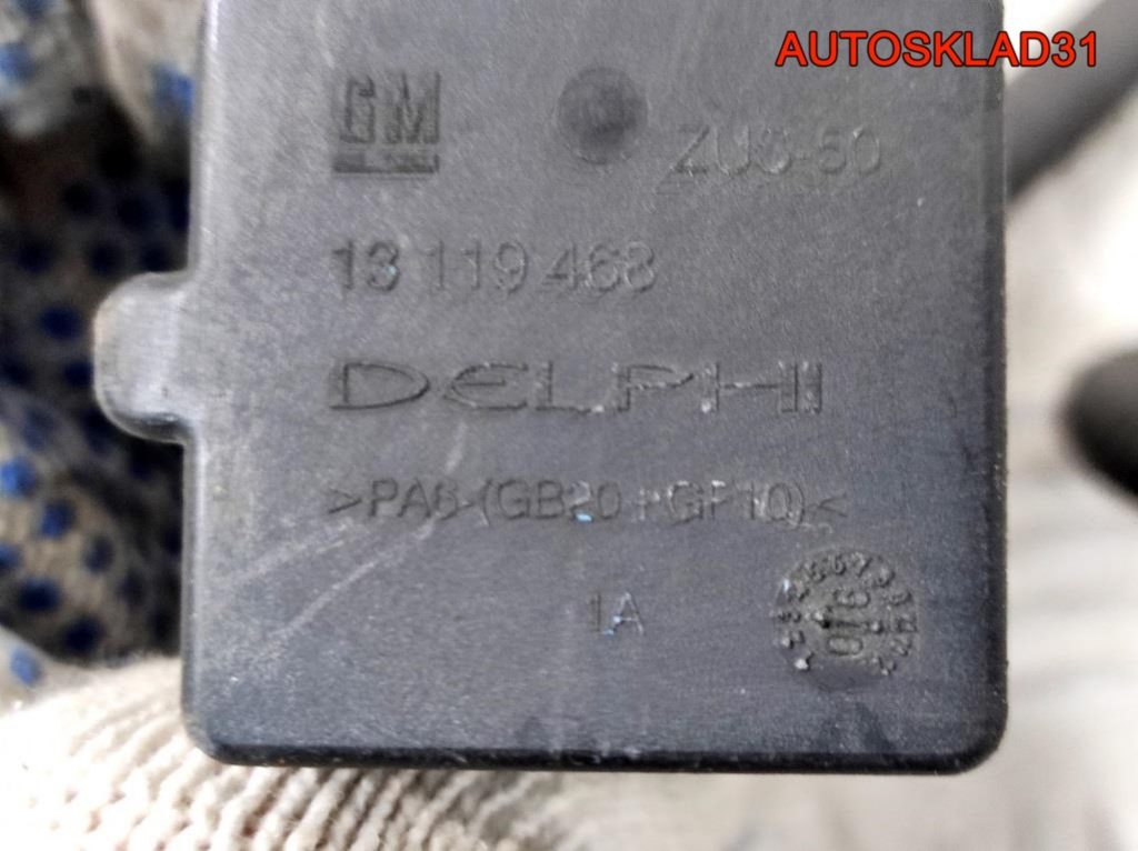 Коса подкапотная Opel Astra H 13119468; 13178656 - АвтоСклад31.рф - авторазборка контрактные б/у запчасти в г. Белгород Коса подкапотная Opel Astra H 13119468; 13178656 - АвтоСклад31.рф - авторазборка контрактные б/у запчасти в г. Белгород