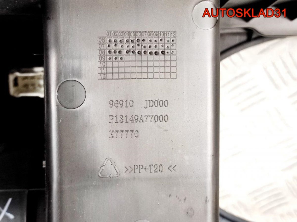 Подлокотник Nissan Qashqai J10 96910JD000 - АвтоСклад31.рф - авторазборка контрактные б/у запчасти в г. Белгород