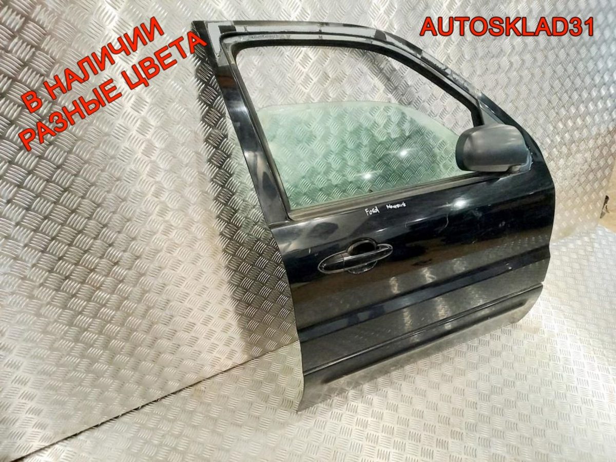 Дверь передняя правая Голая Ford Maverick 2 - АвтоСклад31.рф - авторазборка контрактные б/у запчасти в г. Белгород