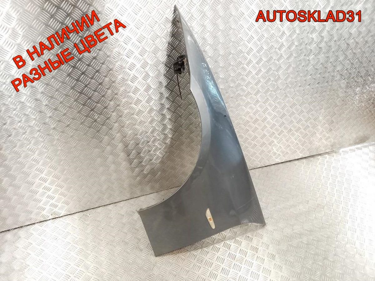 Крыло переднее левое BMW E90 41357135679 - АвтоСклад31.рф - авторазборка контрактные б/у запчасти в г. Белгород