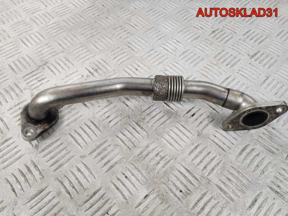 Трубка EGR VW Sharan 1.9 AUY 038131521AF - АвтоСклад31.рф - авторазборка контрактные б/у запчасти в г. Белгород