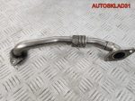 Трубка EGR VW Sharan 1.9 AUY 038131521AF - АвтоСклад31.рф - авторазборка контрактные б/у запчасти в г. Белгород