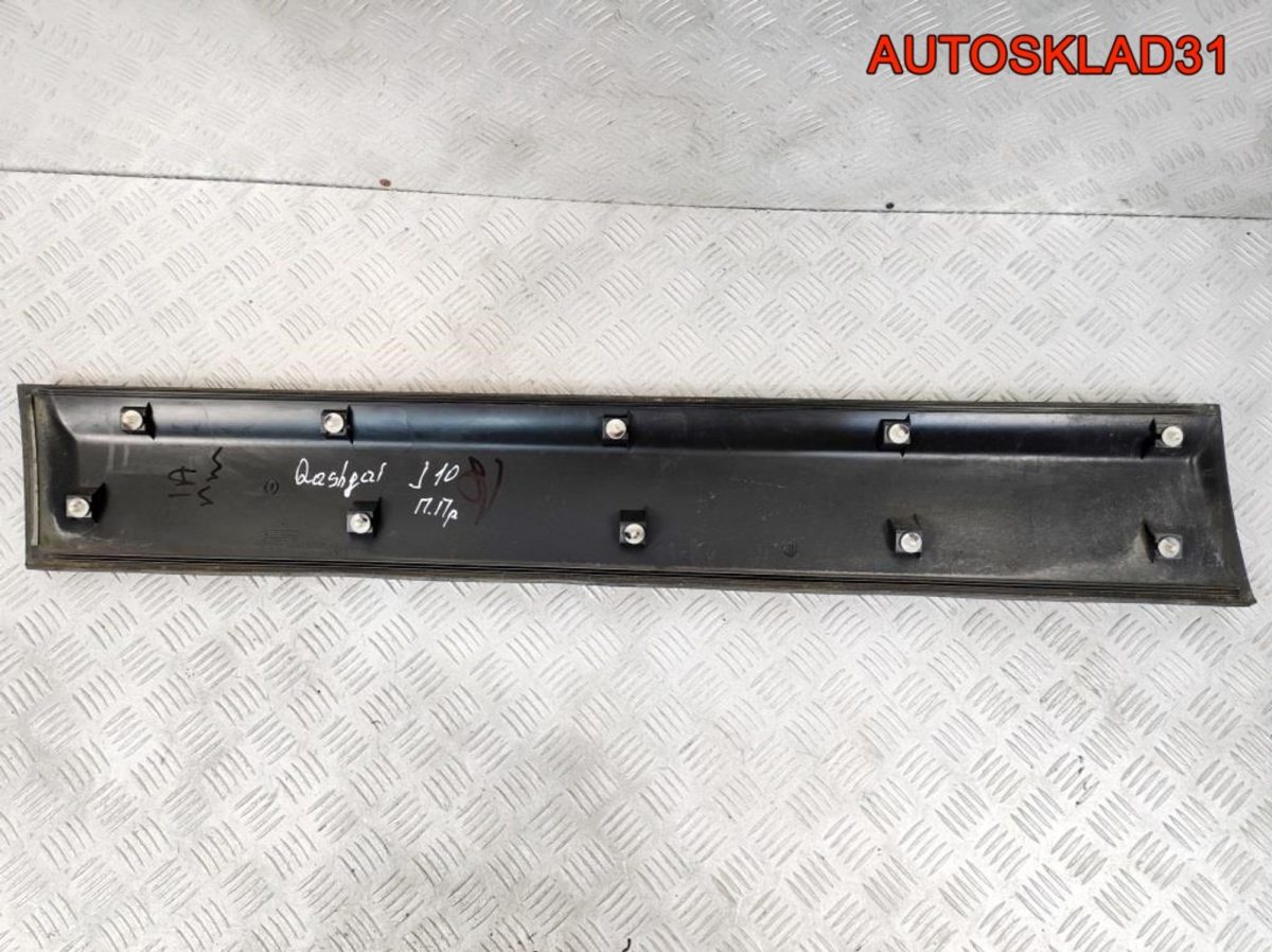 Накладка двери передней правой Nissan Qashqai J10 - АвтоСклад31.рф - авторазборка контрактные б/у запчасти в г. Белгород