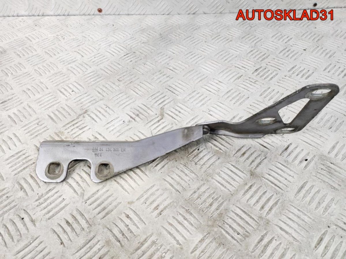 Петля капота левая Opel Vectra C 24435368 - АвтоСклад31.рф - авторазборка контрактные б/у запчасти в г. Белгород