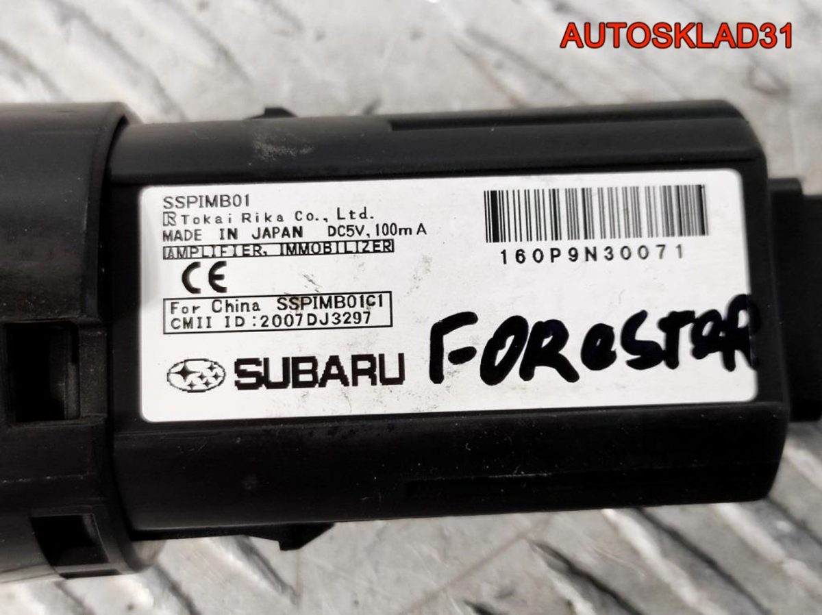 Кнопка старт-стоп Subaru Forester S12 83031AG001 - АвтоСклад31.рф - авторазборка контрактные б/у запчасти в г. Белгород