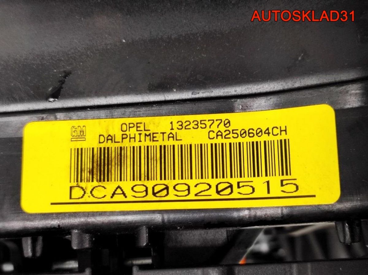 Подушка безопасности Opel Corsa D 13235770 - АвтоСклад31.рф - авторазборка контрактные б/у запчасти в г. Белгород