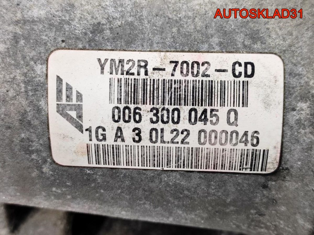 МКПП Ford Galaxy 2,3 E5SA Бензин YM2R7002CD - АвтоСклад31.рф - авторазборка контрактные б/у запчасти в г. Белгород