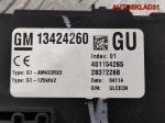 Блок предохранителей Opel Corsa D 13424260 - АвтоСклад31.рф - авторазборка контрактные б/у запчасти в г. Белгород