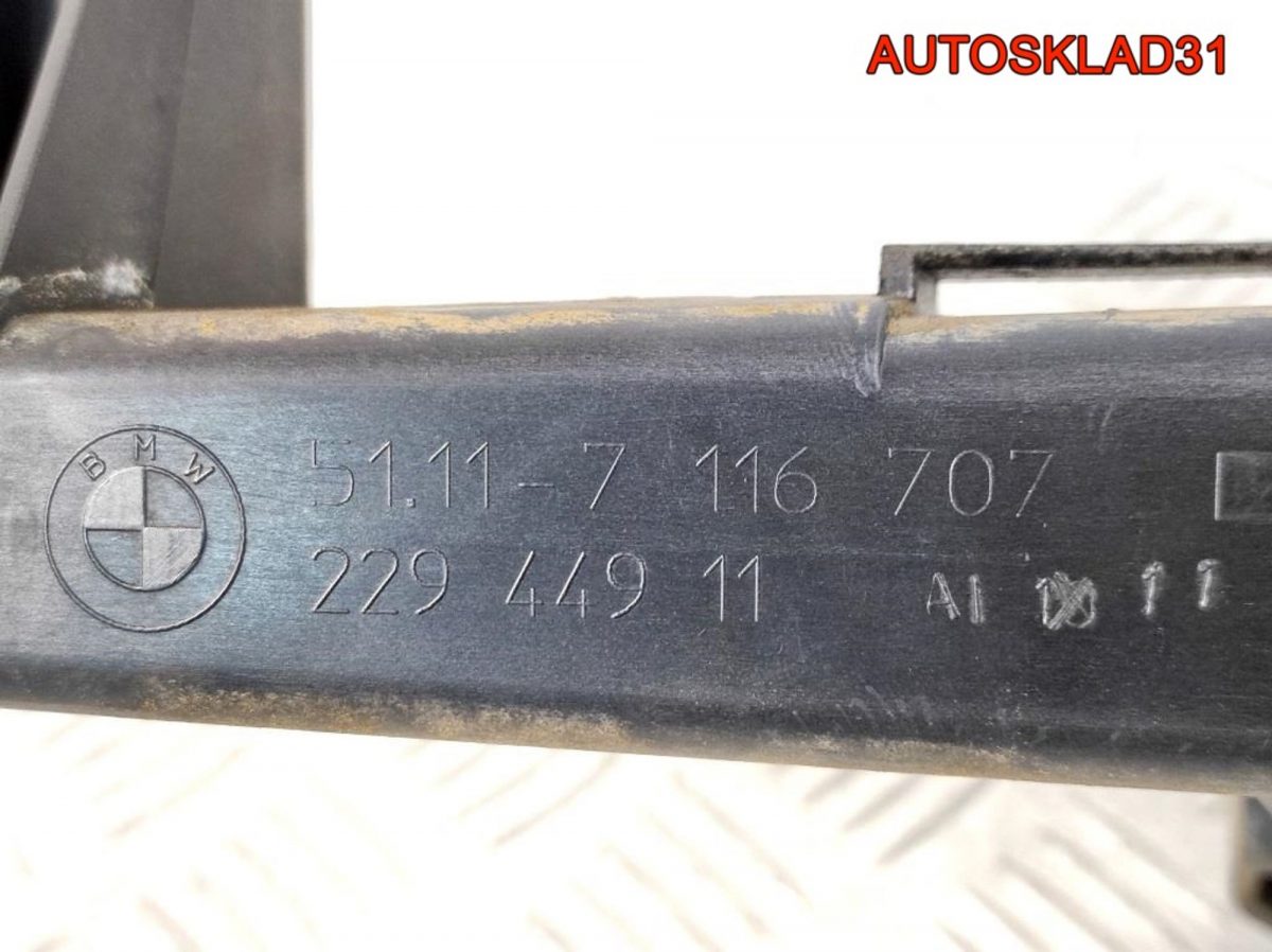 Кронштейн фар левый BMW E90 51117116707 - АвтоСклад31.рф - авторазборка контрактные б/у запчасти в г. Белгород