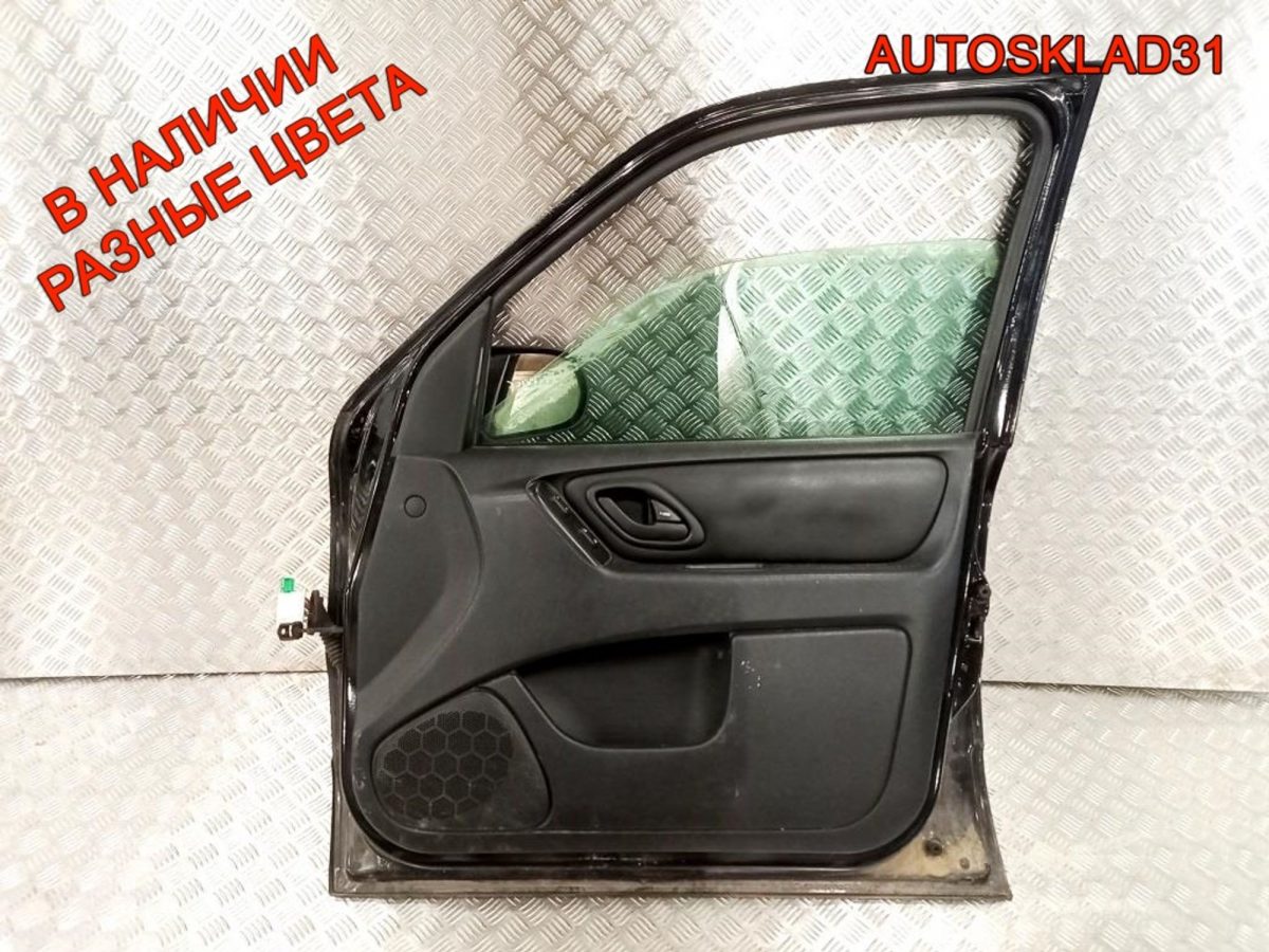 Дверь передняя правая Голая Ford Maverick 2 - АвтоСклад31.рф - авторазборка контрактные б/у запчасти в г. Белгород