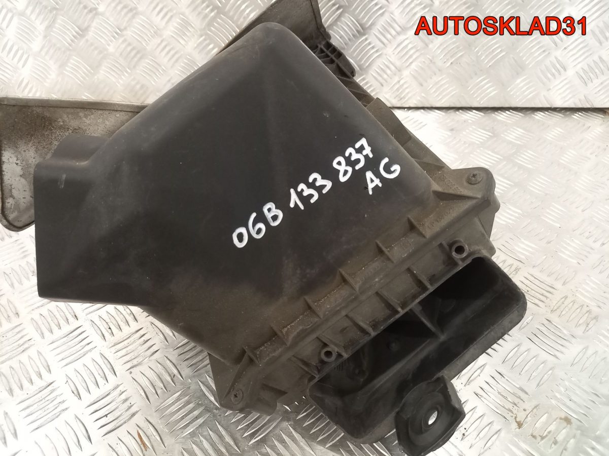 Корпус воздушного фильтра Audi A4 B6 06B133837AG - АвтоСклад31.рф - авторазборка контрактные б/у запчасти в г. Белгород