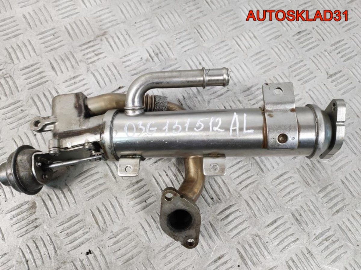 Радиатор EGR Audi A6 C6 2,0 Дизель 03G131512AL - АвтоСклад31.рф - авторазборка контрактные б/у запчасти в г. Белгород