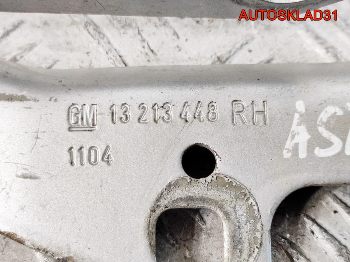 Петля капота правая Opel Astra H 13213448 - АвтоСклад31.рф - авторазборка контрактные б/у запчасти в г. Белгород