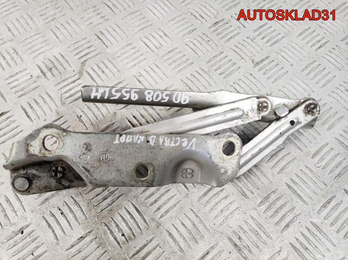Петля капота левая Opel Vectra B 90508955 - АвтоСклад31.рф - авторазборка контрактные б/у запчасти в г. Белгород