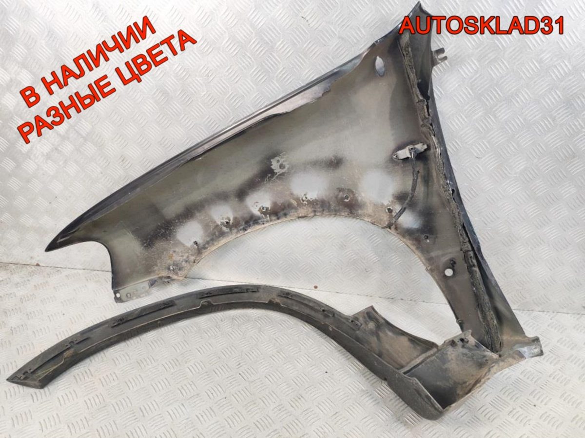 Крыло переднее правое Ford Maverick 2 4701317 - АвтоСклад31.рф - авторазборка контрактные б/у запчасти в г. Белгород