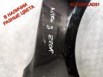 Крыло переднее правое Opel Astra J 13302208 - АвтоСклад31.рф - авторазборка контрактные б/у запчасти в г. Белгород