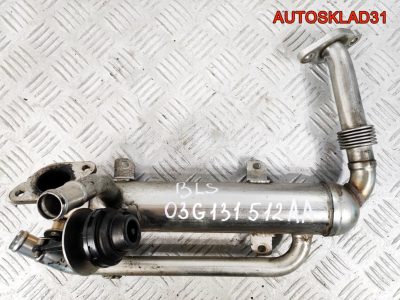 Радиатор EGR Volkswagen Passat B6 03G131512AA - АвтоСклад31.рф - авторазборка контрактные б/у запчасти в г. Белгород