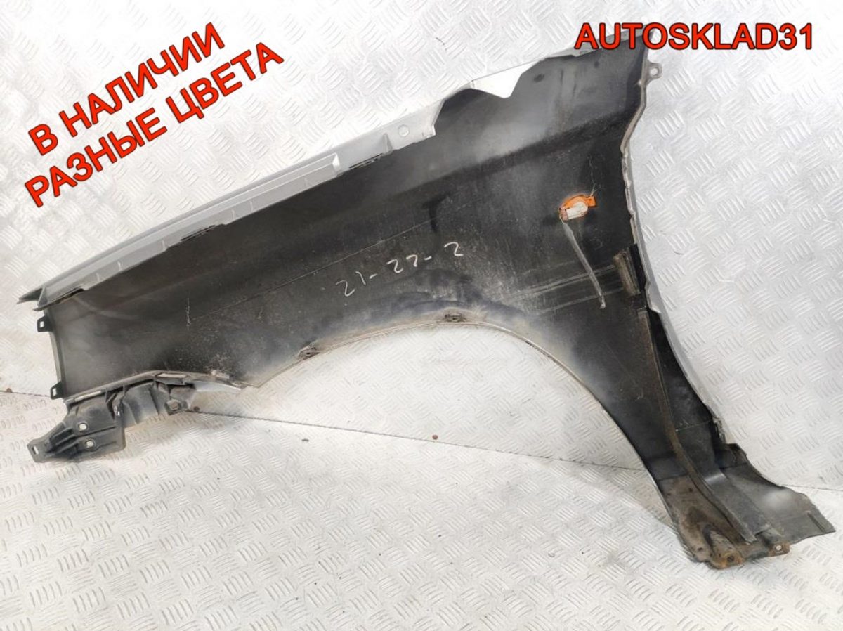 Крыло переднее правое Nissan X-Trail 631128H440 - АвтоСклад31.рф - авторазборка контрактные б/у запчасти в г. Белгород