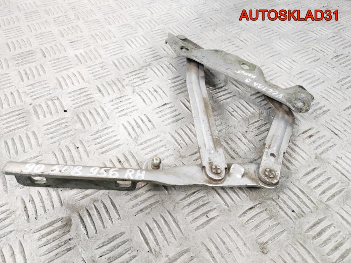 Петля капота правая Opel Vectra B 90508956 - АвтоСклад31.рф - авторазборка контрактные б/у запчасти в г. Белгород