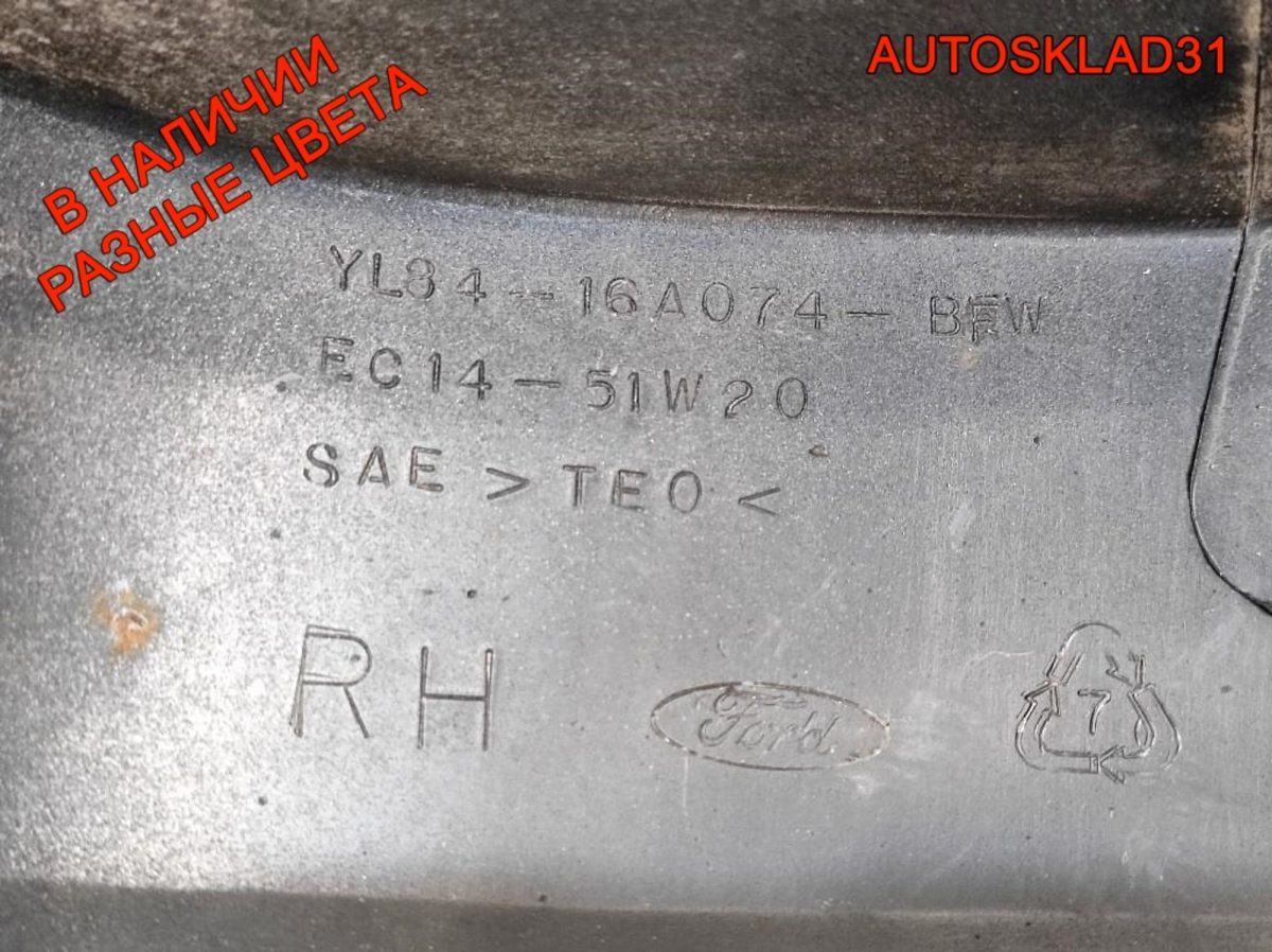 Крыло переднее правое Ford Maverick 2 4701317 - АвтоСклад31.рф - авторазборка контрактные б/у запчасти в г. Белгород