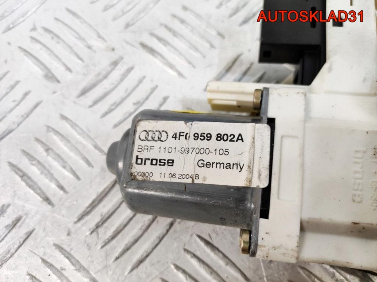 Стеклоподъемник задний правый Audi A6 C6 4F0839462 - АвтоСклад31.рф - авторазборка контрактные б/у запчасти в г. Белгород