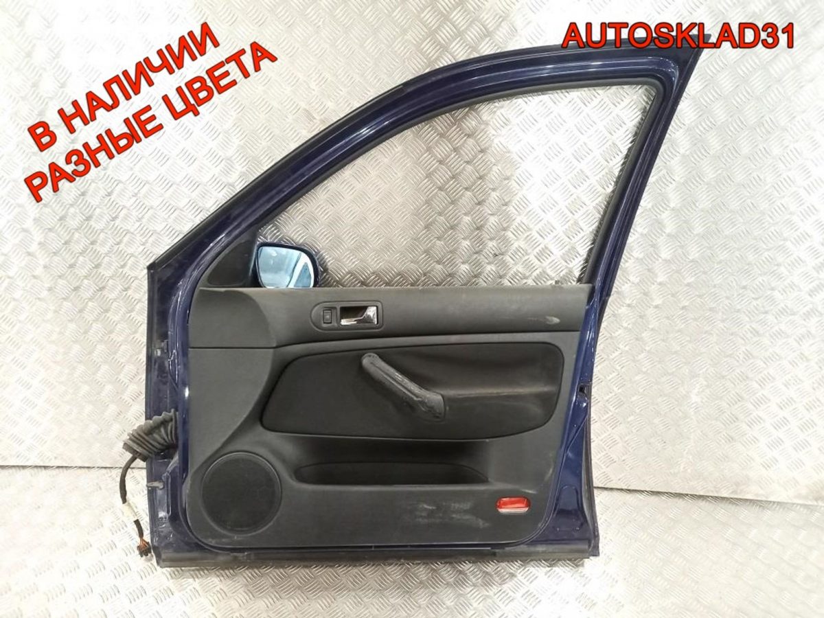 Дверь передняя правая VW Golf 4 1J4831056H - АвтоСклад31.рф - авторазборка контрактные б/у запчасти в г. Белгород