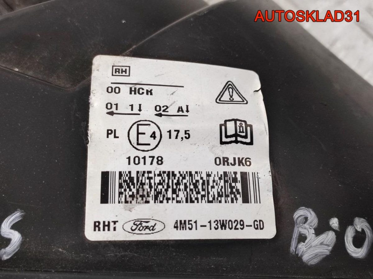 Фара правая линза Ford Focus 2 4M5113W029GD Дорест - АвтоСклад31.рф - авторазборка контрактные б/у запчасти в г. Белгород