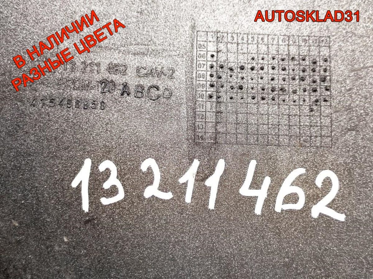 Бампер передний Opel Corsa D 13211462 Дорестайлинг - АвтоСклад31.рф - авторазборка контрактные б/у запчасти в г. Белгород
