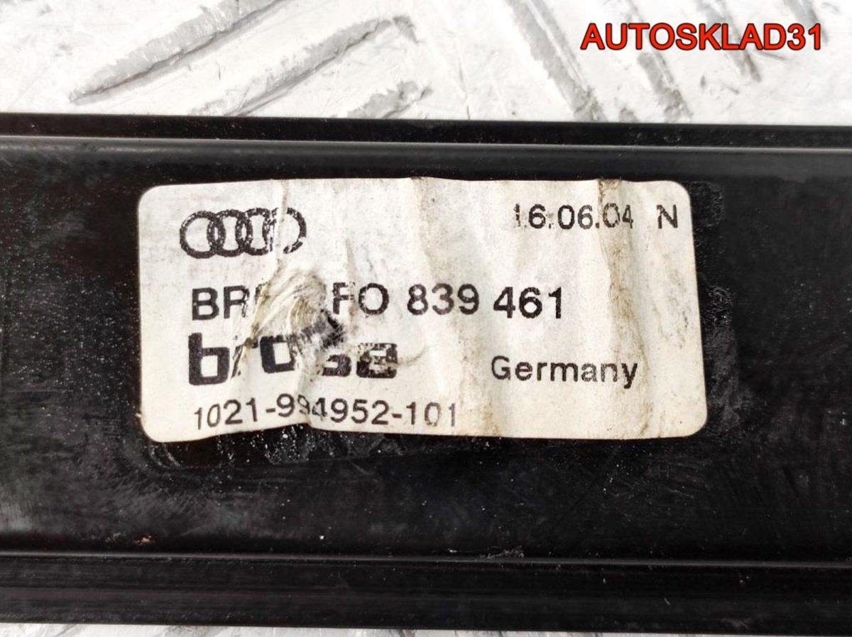 Стеклоподъемник задний левый Audi A6 C6 4F0839461 - АвтоСклад31.рф - авторазборка контрактные б/у запчасти в г. Белгород
